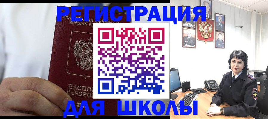 где прописаться в Алдане